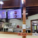 팜파스휴게식당 이미지