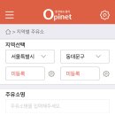 동서울주유소 이미지
