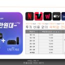 유성스테이호텔 이미지
