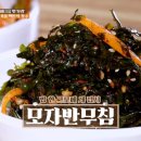 고향풍년 | 백반기행 충남 보령맛집 나그네집 세모국백반, 풍년국수, 터가든 굴정식, 대천맛집 장벌집 아나고구이...
