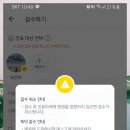 위례웰봄소아청소년과의원 이미지