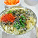 손칼국수3000