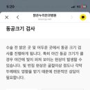 밝은누리안과병원 이미지