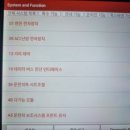 장군배터리