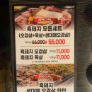 [포항맛집] 포항생대패맛집 : 까막도야지