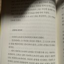 헤르만 헤세 <싱클레어 노트> 박광자 옮김. 민음사