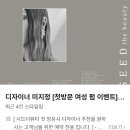 뷰티바이올렛 | 성수 레이어드컷ㅣ시드더뷰티 연무장 바이올렛 레드 염색 맛집,,내돈내산💗(feat. 민경 원장님)