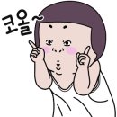 뉴스킨미용실 이미지