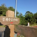 닭꼬기마을 이미지