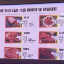 호수축산유통 이미지