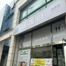 마천로15길 이미지
