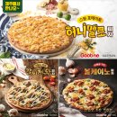 굽네치킨영어도시점 이미지