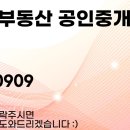 THE21공인중개사사무소 이미지