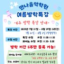 칼림바와 우쿨렐레반 이미지