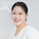 주연에스테틱 - 해운대구 해운대해변로 141 | 주연에스테틱