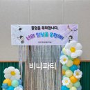 이반성초등학교 이미지