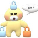 뮤즈클로젯 이미지