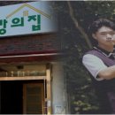 소망의집 이미지