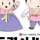 도령아씨한복대여