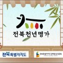 성전사카센타 이미지
