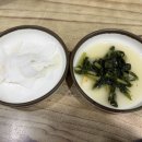 이가네면옥
