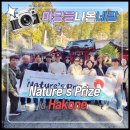 팜네이처스 이미지