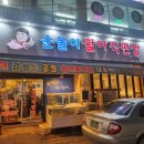 순돌이 활어직판장 이미지