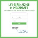 드림모바일 이미지