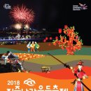 통영민속공예