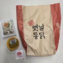 예술치킨 - 남동구 구월남로327번길 10-24 | 동수역 옛날치킨 예술통닭 부평점 포장 후기