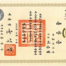 흥아기연 이미지