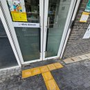 태평4동행정복지센터 | 📝 [성남시 에너지안심지원금] 출근 전 10분 만에 신청 완료! 10만원 준다!(ft. 태평4동행정복지센터)