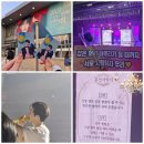 도원케미칼 | [콘서트] 친구랑 결혼식 날짜가 겹쳤는데 신랑도 겹쳤던 썰 / 켄 팬콘서트 749번째 고백 후기