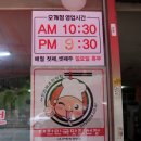 오계절식당