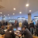 스카치당구장 이미지