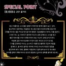 가족뮤지컬 <미녀와야수> 이미지