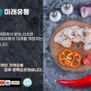 한국육계유통 이미지