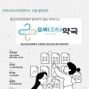 오색약국 이미지