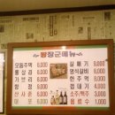 왕장군 이미지