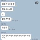 K2 PC방 | 정수아가 시켜서 하는 12문12답