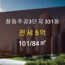 동진부동산공인중개사사무소 이미지