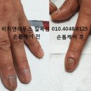 레푸스칠곡점앤 네일비치 이미지