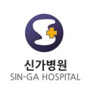 신가병원 이미지