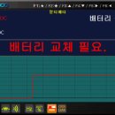 현대밧데리카센타 이미지