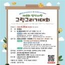 가람통신 이미지