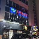 파리바게트수성데시앙 네이버블로그