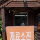 행복담는국수집 이미지