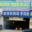 미래로소아과의원 이미지