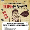 인테크 이미지