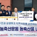 동진강낙농축협 이미지